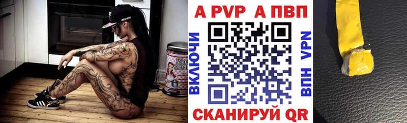 А ПВП Соль  Купить где  Кинешма 