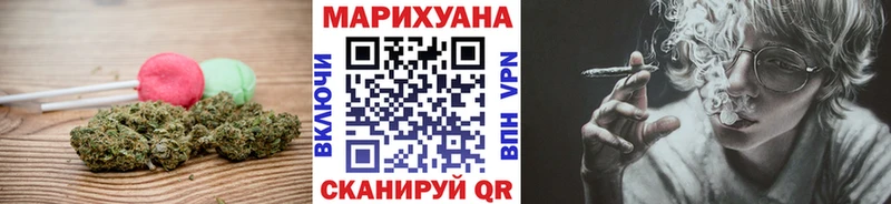 Купить  Кинешма  Еда ТГК конопля 