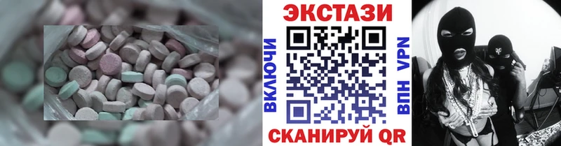 Купить  Кинешма  ЭКСТАЗИ бентли 