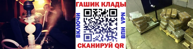 Купить закладки  Кинешма  ГАШ индика сатива 