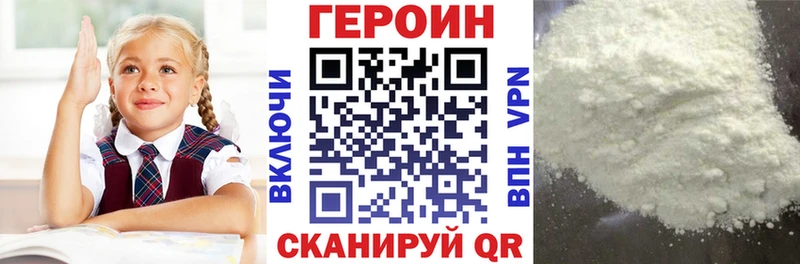 Купить  Кинешма  Героин афганец 