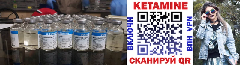 Купить  Кинешма  КЕТАМИН ketamine 