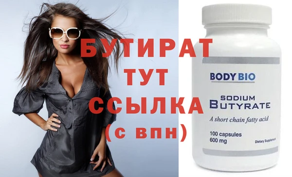 мяу мяу кристалл Магас