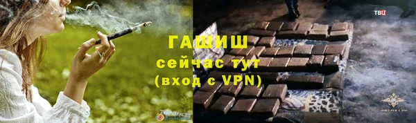 мяу мяу кристалл Магас