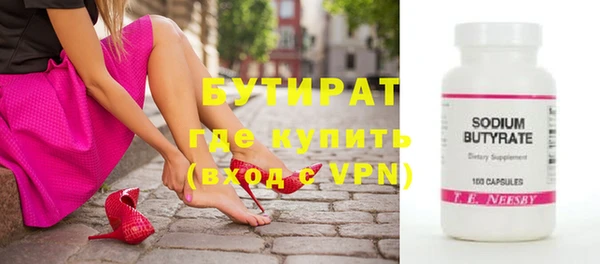 каннабис Майский