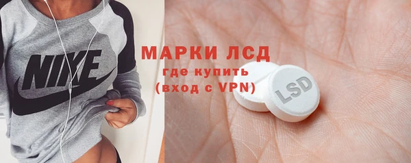 мяу мяу кристалл Магас