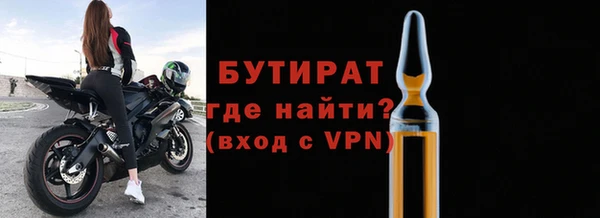 мяу мяу кристалл Магас