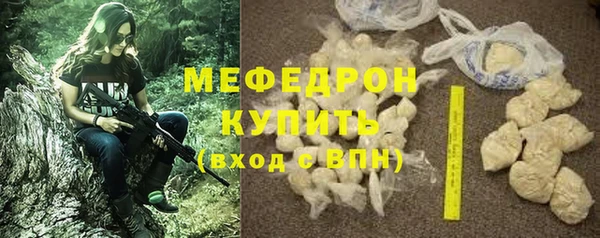 бутик Медногорск