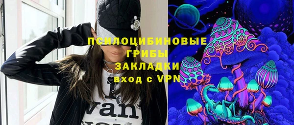 мяу мяу кристалл Магас