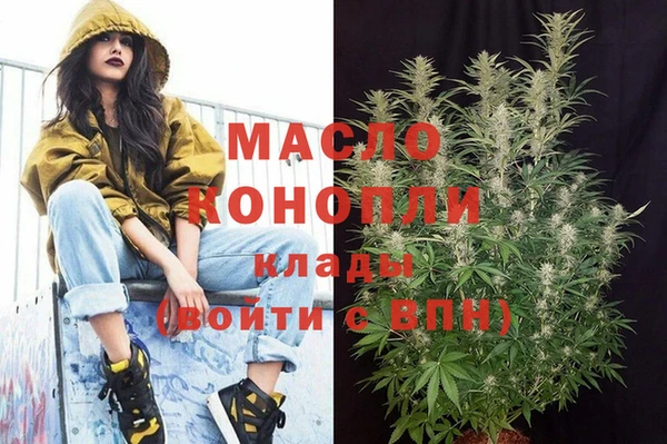 каннабис Майский