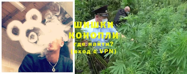 мяу мяу кристалл Магас