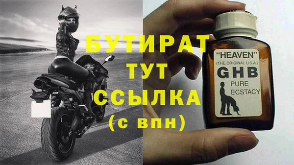 мяу мяу кристалл Магас