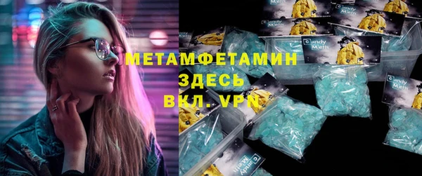 каннабис Майский