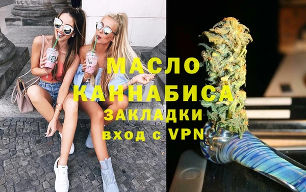 каннабис Майский
