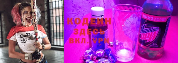 мяу мяу кристалл Магас