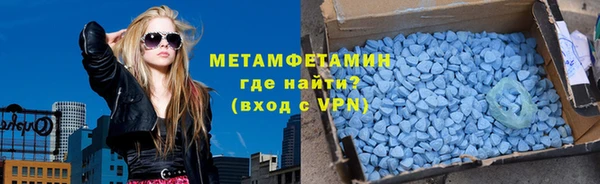 мефедрон мука Медвежьегорск