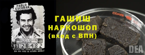мяу мяу кристалл Магас