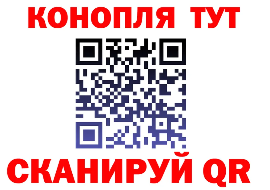 ГЕРОИН гречка как войти shop мега Кинешма