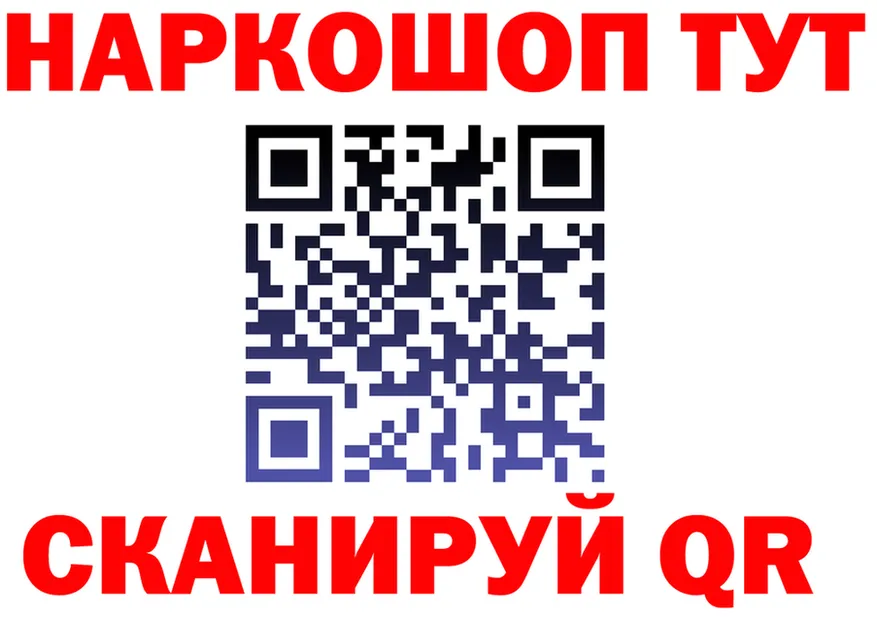 Canna-Cookies конопля ССЫЛКА даркнет hydra Кинешма