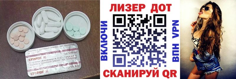 Купить закладки  Кинешма  LSD-25 экстази кислота 