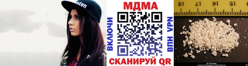Купить где  Кинешма  MDMA Molly 