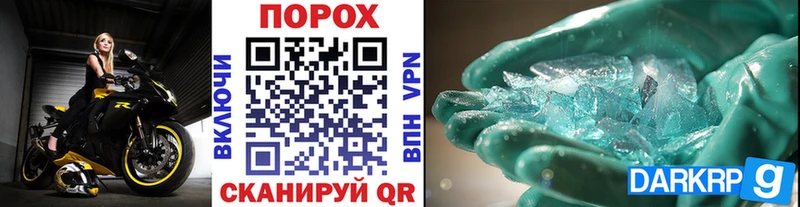 Купить закладки  Кинешма  Первитин Methamphetamine 