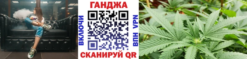 Канабис планчик  Купить  Кинешма 